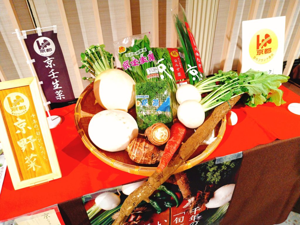 人気激安 さとふるふるさと納税 亀岡市 旬の京野菜 特選 毎月お届けレギュラーコース 全6回